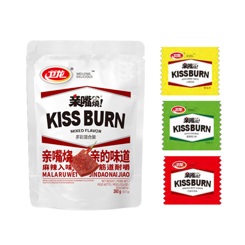 Kiss Burns 6.7kg