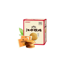 Jiangzhong Monkey Nourishing Stomach Biscuits 20 Days Nutritious Meal Replacement Breakfast Hericium Edodes Snack Mid-autumn Gift Gift Box 40 Packs