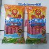 Shuanghui Wang Zhongwang 60g*10*16