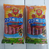 Shuanghui Wang Zhongwang 50g*10*16 