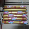 Shuanghuiwang Premium Ham Sausage
